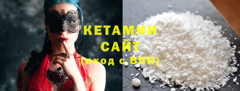 КЕТАМИН ketamine  как найти наркотики  Людиново 