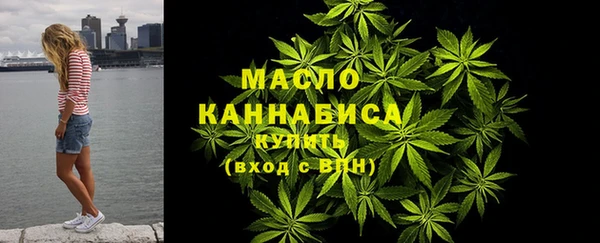 мескалин Балабаново